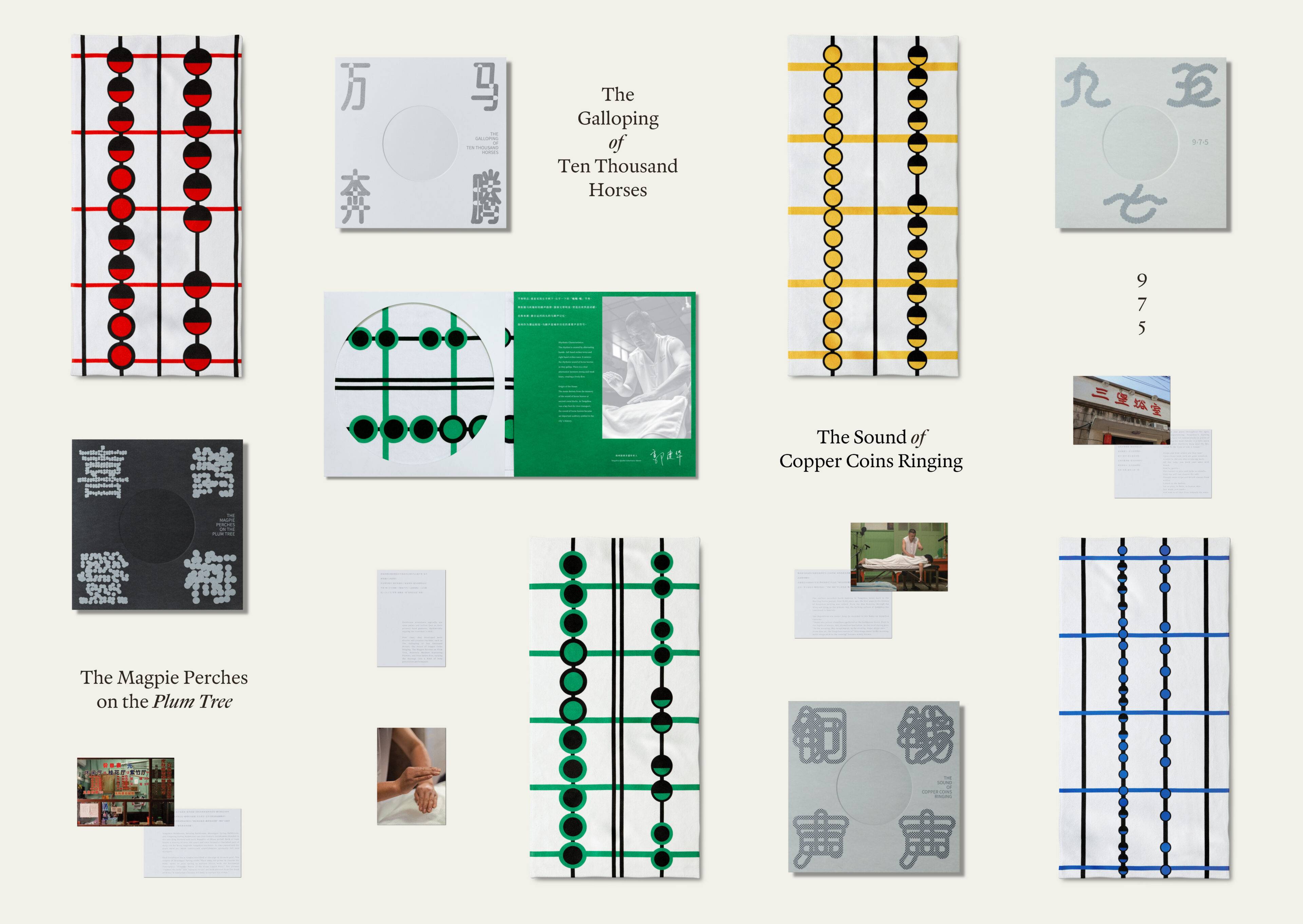 Custom designed towels and album covers designed to complement The Yangzhou Qiao Bei Musical Suite
